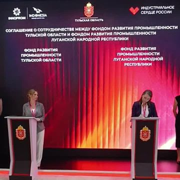 Фонды развития промышленности ЛНР и Тульской области подписали соглашение о сотрудничестве на площадке ИННОПРОМ