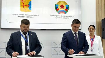 ЛНР и Кировская область укрепляют сотрудничество в сфере промышленности