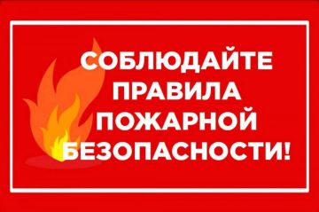 Руководство ОМВД России «Артемовский» предупреждает: