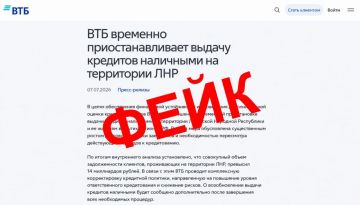 В сети распространяют фейковый скрин о том, что ВТБ якобы приостановил выдачу кредитов наличными в ЛНР