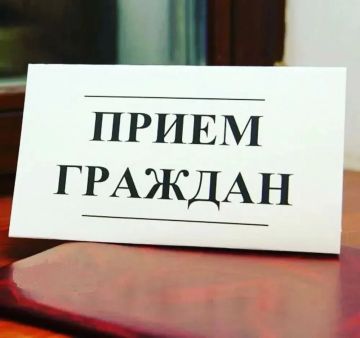 УВАЖАЕМЫЕ ЖИТЕЛИ!. 15.07.2026 в здании отдела жизнеобеспечения пгт Новодарьевка Администрации городского округа город Ровеньки состоится выездной прием граждан
