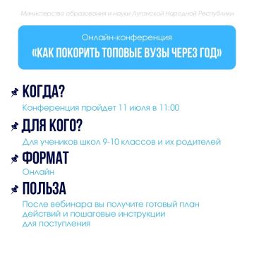 Скорей принимай участие в новых конкурсах!