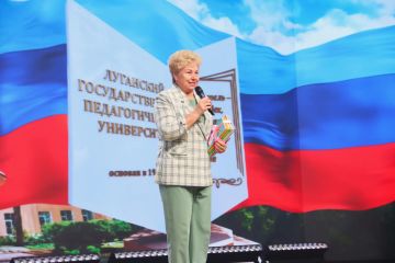 Высокое звание – педагог. В Луганском государственном педагогическом университете состоялась торжественная церемония вручения дипломов выпускникам 2026 года