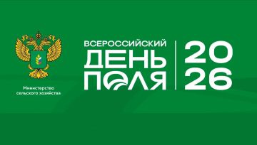������������� ���� ���� � 2026: ���������� �������� ��� �������� ������� � ��������� ����