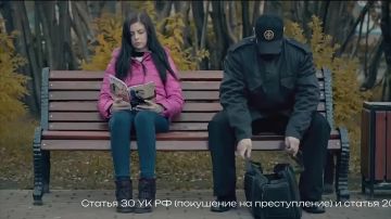 Ваша бдительность имеет значение!