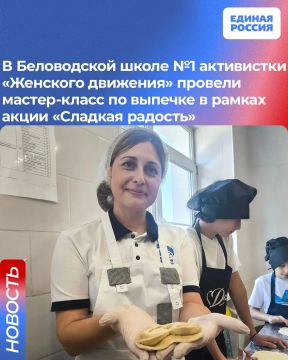 В Беловодской школе №1 активистки «Женского движения» провели мастер-класс по выпечке в рамках акции «Сладкая радость»
