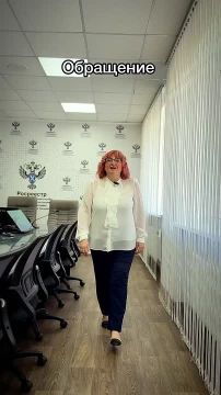 Росреестр ЛНР: Как правильно обратиться в ведомство?