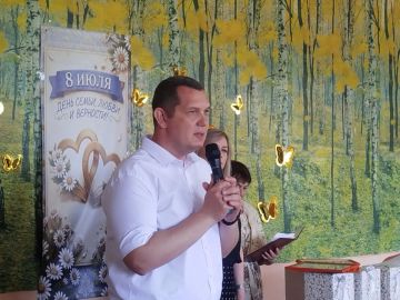 Семейный праздник «Моя семья — моя радость» в жилмассиве Анненка: торжество тепла, верности и памяти