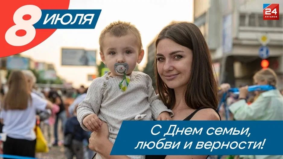 Доброе утро, Луганская Народная Республика!