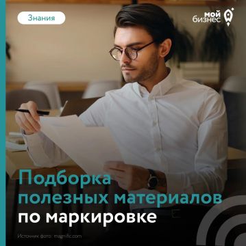Есть три вещи, на которые можно смотреть вечно: огонь, воду и обсуждение вопросов маркировки