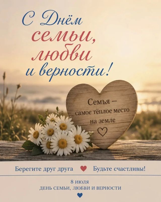 Уважаемые краснолучане!.