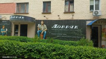 В Луганске усилен контроль за соблюдением Правил благоустройства и соответствием вывесок требованиям языка