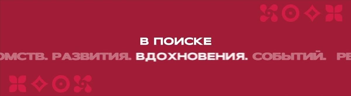 «Эх, а надо было тогда подать заявку!»