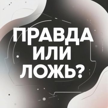 ���� ������: ������ �� ����� ��������? ������� ��������, ��������� ������ �� ���� ������