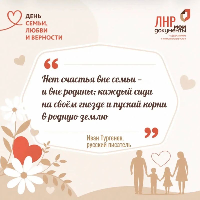 В суете дней так легко забыть о главном