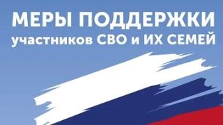 Неделя правовой помощи: защита и поддержка семей участников СВО в ЛНР