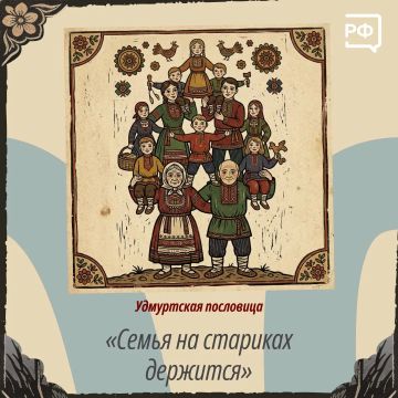 Жители России говорят на 155 языках