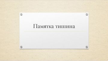 ������� ���������� ������ � �����