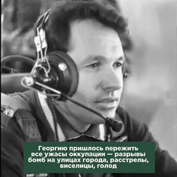 Выдающиеся земляки: Георгий Шонин