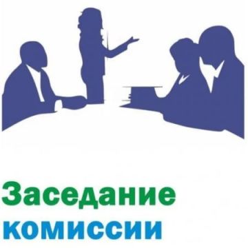 Объявление о заседании кадровой комиссии