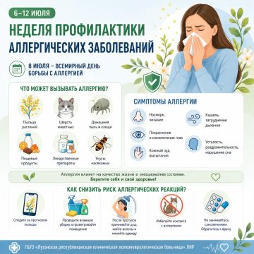 � 6 �� 12 ���� �������� ������ ������������ ������������� �����������, ������������ � ���������� ��� ������ � ���������, ������� �������� ���������� 8 ����