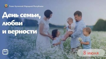Дорогие земляки! От всего сердца поздравляю вас с Днем семьи, любви и верности!