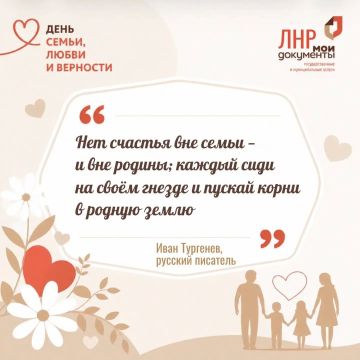 В суете дней так легко забыть о главном