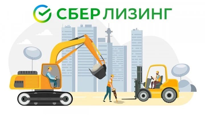 Важная информация для предприятий ЛНР: новые возможности льготного лизинга!