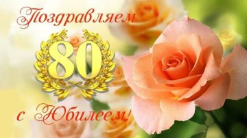 ������� ��������� ���������� ��������� ������ "������ ������" �.������� �������, ��������� ���������������� ��� ������ ������� ��������� ���������� ��������� ���������� � 80-������ �������!