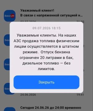 «БензОН» отпускает топливо водителям в обычном режиме