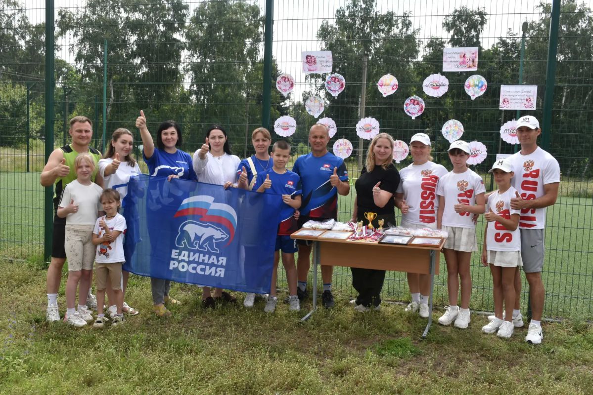 Сегодня в Новопскове состоялась семейная эстафета «Семейные весёлые старты», прошедшая в рамках спортивного марафона «Сила России» и приуроченная ко Дню семьи, любви и верности