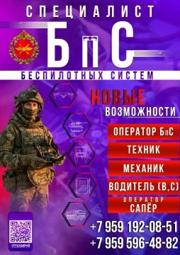 Присоединяйтесь к службе по контракту!