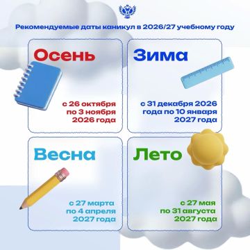 ����� ����� �������� � 2026/27 �������� ����?