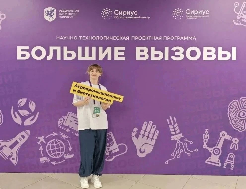 Ученица Краснолучского учебно-воспитательного комплекса №5 «Перспектива» работает над передовым научным проектом