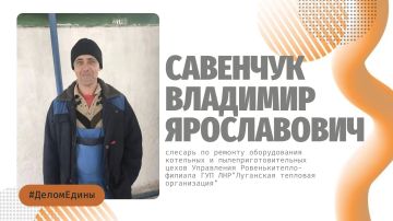 #Делом едины: скромный труд, который согревает тысячи семей