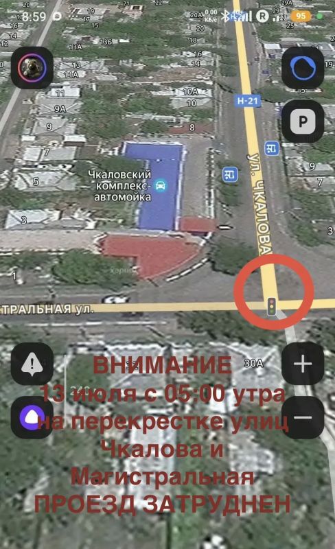 Внимание, жители города. Сообщаем, что 13 июля, в понедельник, с 05:00 утра будут проводиться работы по удалению аварийного дерева на перекрёстке улиц Магистральная и Чкалова