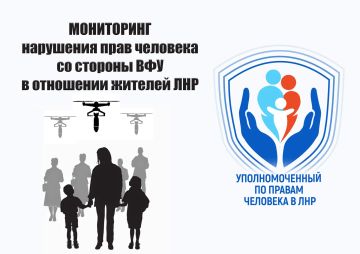 Анна Сорока: В результате ударов БПЛА по Сватовскому округу погиб мужчина, ранены четыре человека