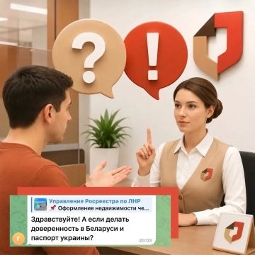 Да, но с оговорками.. Один из наших подписчиков поинтересовался, возможно ли оформить недвижимость в ЛНР, имея украинский паспорт и территориально находясь в Беларуси