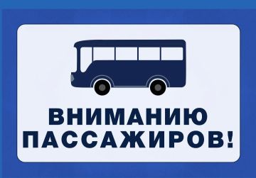 Важная информация от МБУ «Меловское ЖКП»!