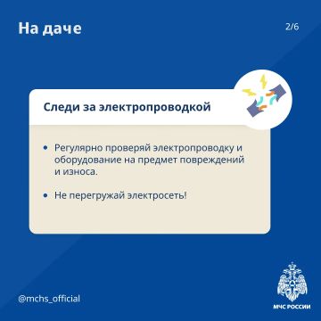 �� ��� ������ �� ���: �������� ������������ �� ����!
