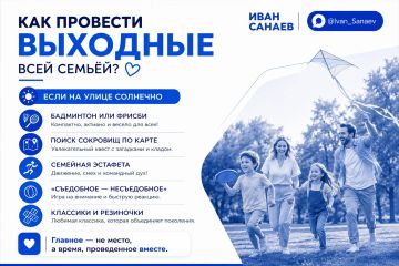 ���� ������: ������, ������� �������� � ����� ����� ������� ����������� � �������� ����� � ��������