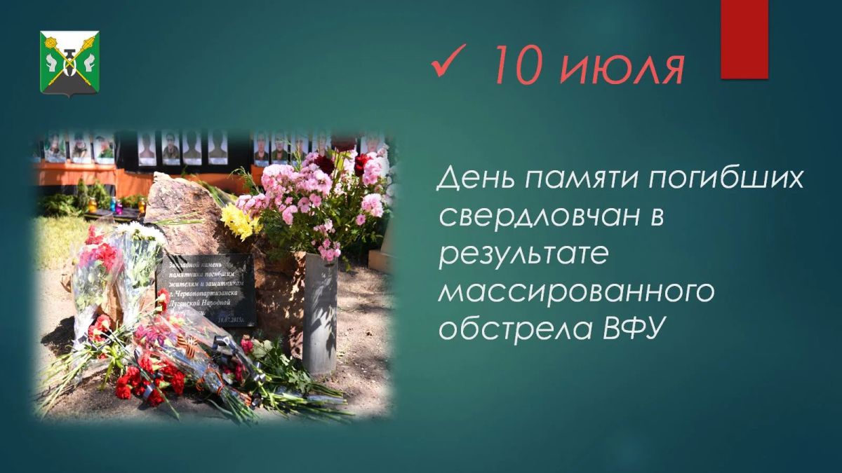 Игорь Ковальчук: Сегодня мы вспоминаем одну из самых трагических страниц в истории нашего округа