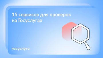 �������, �������, �����������: ��� ����� ��������� �� ����������
