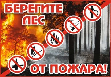 Уважаемые жители и гости округа!