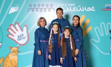 Семья Галкиных-Ерохиных из Луганска победила в конкурсе "Это у нас семейное"