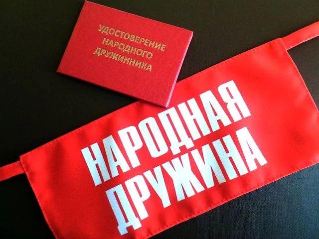 ВНИМАНИЕ!!!. Продолжается набор в добровольную народную дружину (ДНД) городского округа город Стаханов