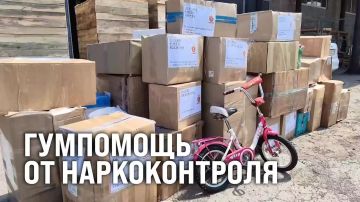 Наркоконтроль доставил в луганскую «Незабудку» очередную партию гуманитарной помощи