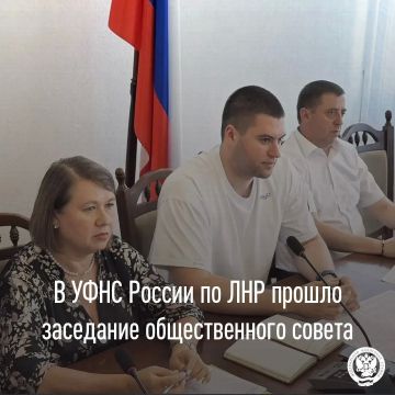 В УФНС России по Луганской Народной Республике подвели итоги работы за первое полугодие 2026 года