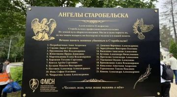 Аллея памяти студентов Старобельского колледжа в Троицке