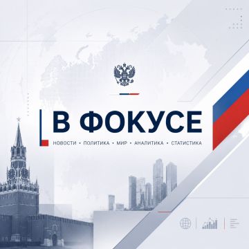 Наводим резкость на главное